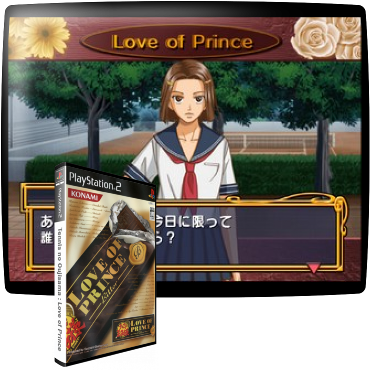 Tennis no Oujisama - Love of Prince — mixrbv1 (JP)