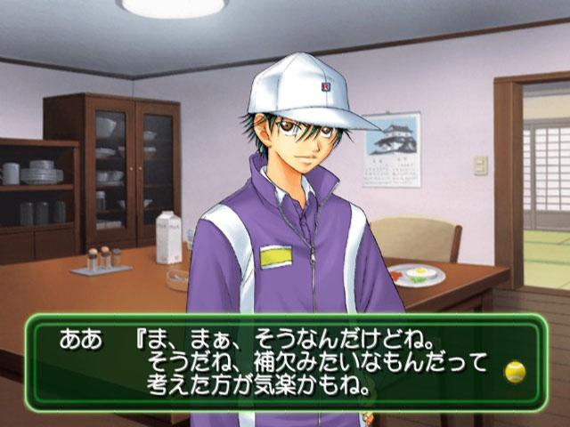 Tennis No Oujisama - Rush And Dream! — ss (JP)