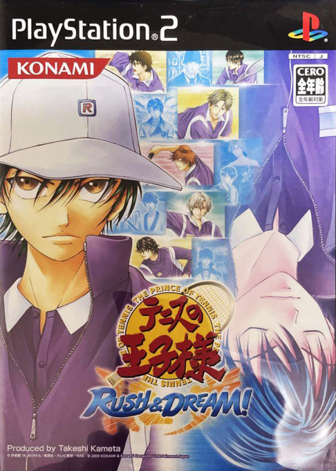 Tennis No Oujisama - Rush And Dream! box art