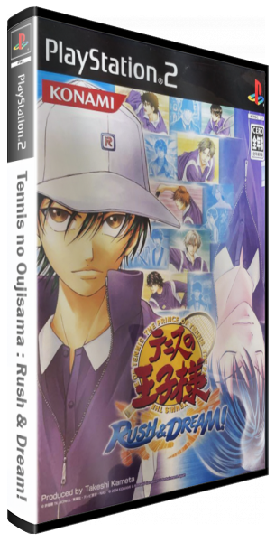 Tennis No Oujisama - Rush And Dream! — box-3D (JP)