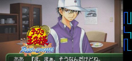 Tennis No Oujisama - Rush And Dream! — steamgrid