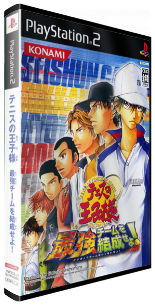 Tennis no Ouji-sama - Saikyou Team o Kessei Seyo! — box-3D (JP)