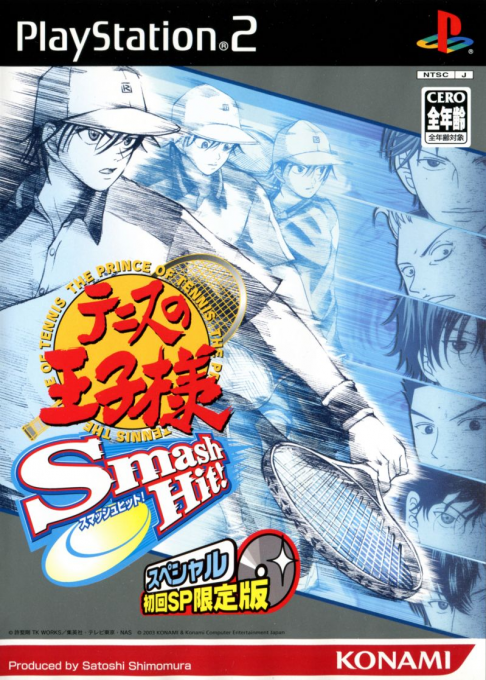 Tennis no Oujisama - Smash Hit! box art