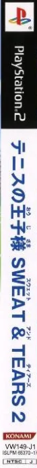 Tennis no Ouji-sama - Sweat & Tears 2 — box-2D-side (JP)