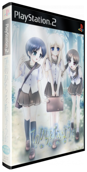 Tenohirao, Taiyouni — box-3D (JP)