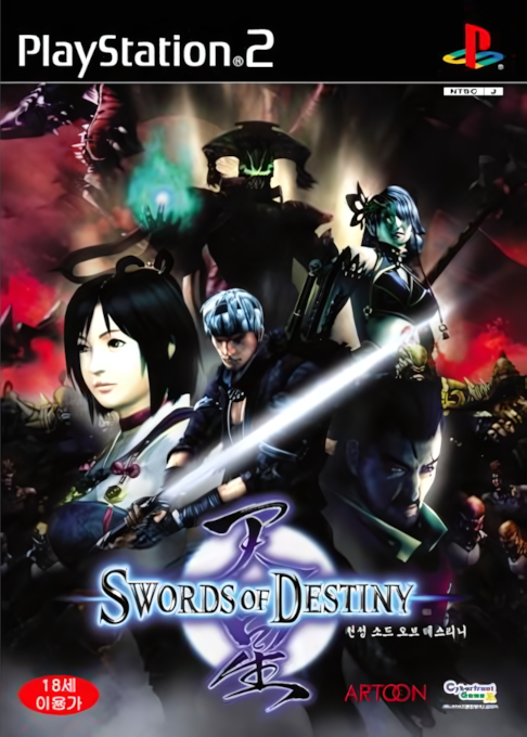 Tian Xing - Swords Of Destiny — box-2D (KR)