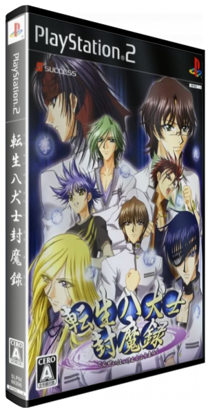 Tensei Hakkenshi - Fuumaroku — box-3D (JP)