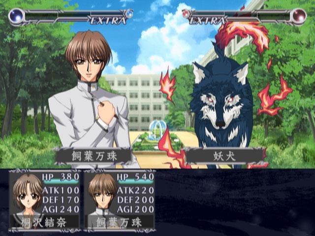 Tensei Hakkenshi - Fuumaroku — ss (JP)