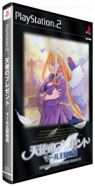 Tenshi No Present - Marl Okoku Monogatari — box-3D (JP)