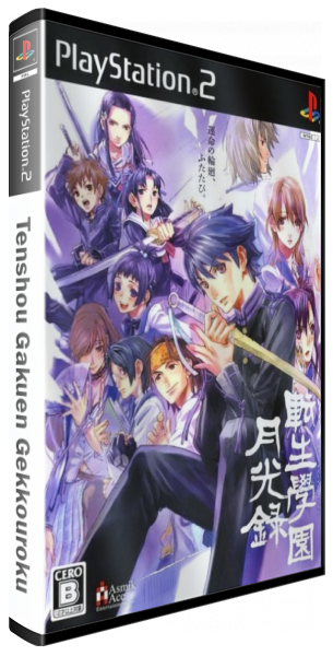 Tenshou Gakuen Gekkouroku — box-3D (JP)