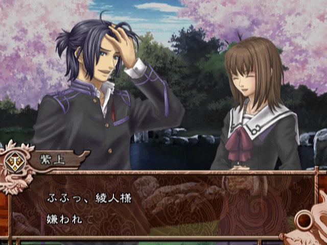Tenshou Gakuen Gensouroku — ss (JP)