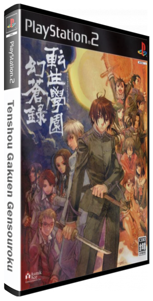 Tenshou Gakuen Gensouroku — box-3D (JP)