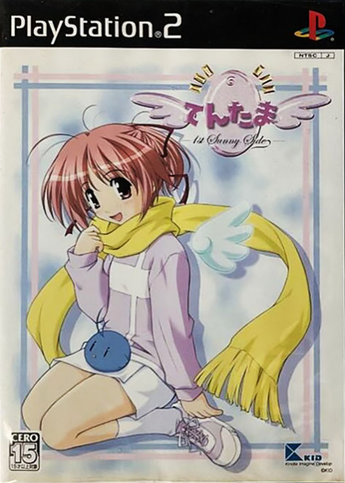 Tentama - 1st Sunny Side box art