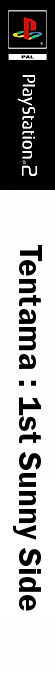 Tentama - 1st Sunny Side — box-2D-side (JP)
