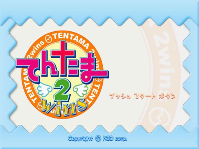 Tentama 2 - Wins — sstitle (JP)