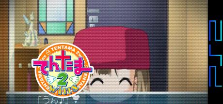 Tentama 2 - Wins — steamgrid