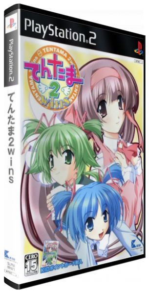 Tentama 2 - Wins — box-3D (JP)
