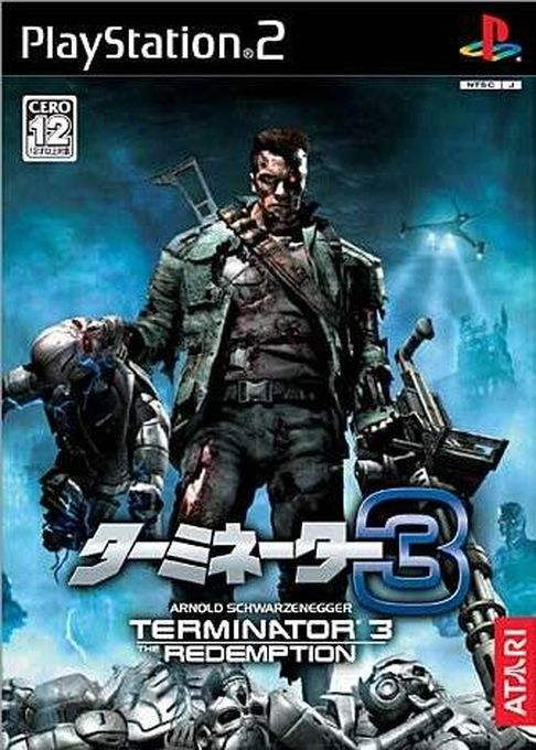 Terminator 3 - The Redemption — box-2D (JP)