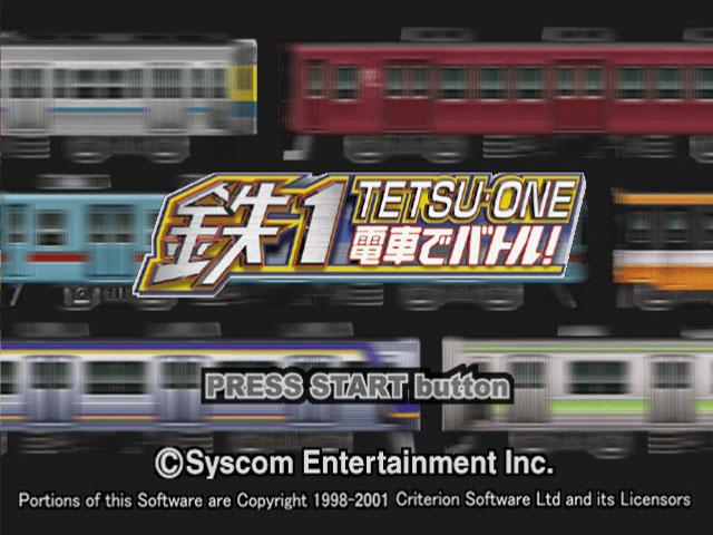 Tetsu One - Densha de Battle — sstitle (JP)