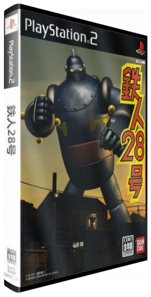 Tetsujin 28 Go — box-3D (JP)