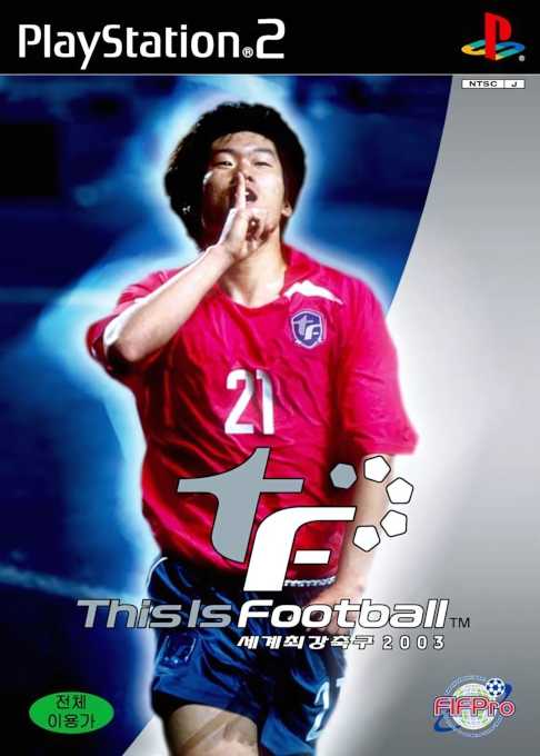 This Is Football 2003 — box-2D (KR)
