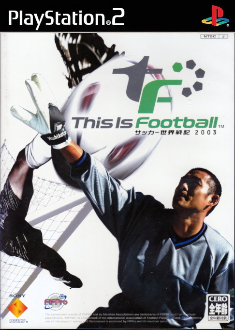 This Is Football 2003 — box-2D (JP)
