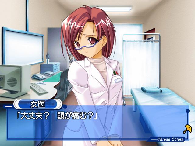 Thread Colors - Sayonara No Mukougawa — ss (JP)