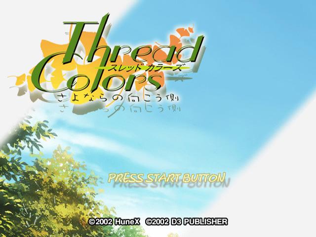 Thread Colors - Sayonara No Mukougawa — sstitle (JP)