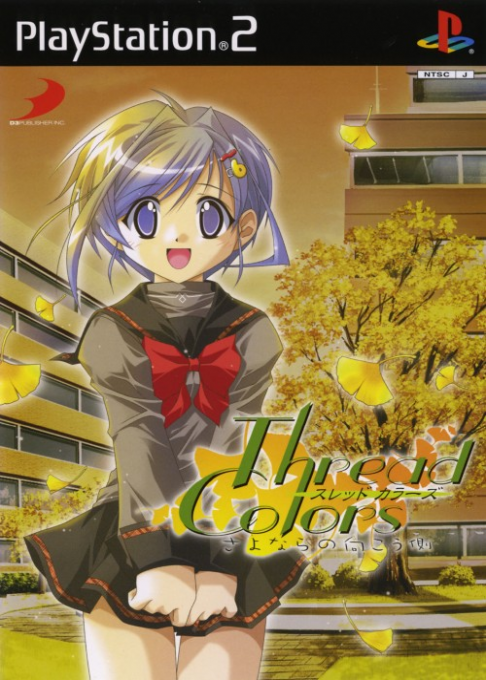 Thread Colors - Sayonara No Mukougawa box art