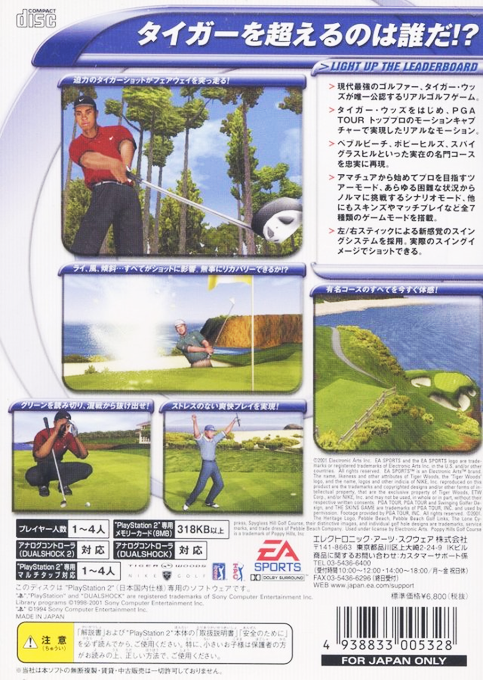Tiger Woods Pga Tour 2001 — box-2D-back (JP)