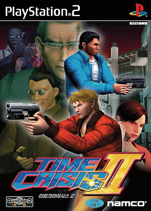 Time Crisis 2 — box-2D (KR)