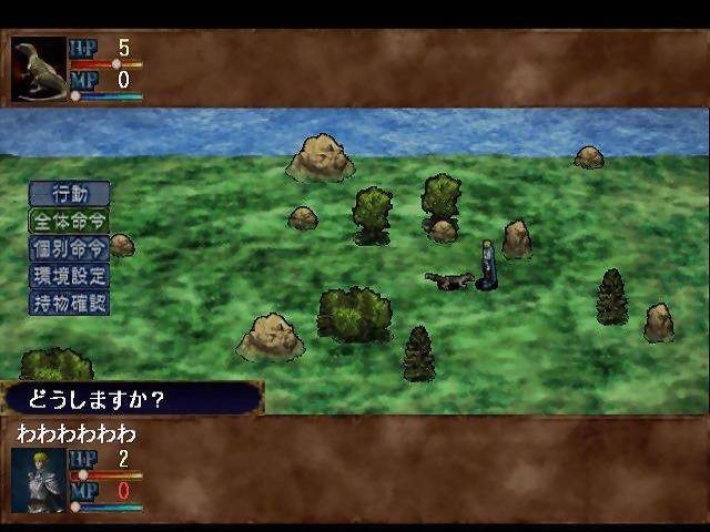 Tir Na Nog - Yuukyuu No Jin — ss (JP)