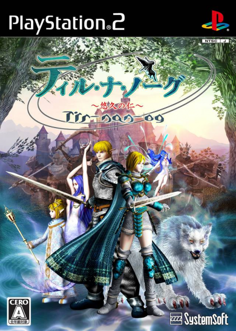 Tir Na Nog - Yuukyuu No Jin box art