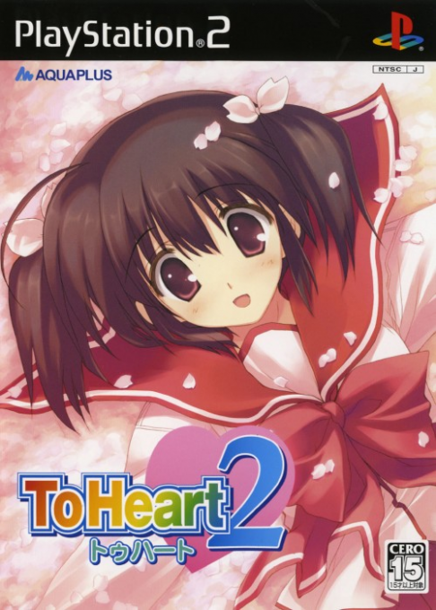 To Heart 2 box art