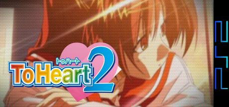 To Heart 2 — steamgrid