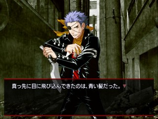 Togainu No Chi - True Blood — ss (JP)
