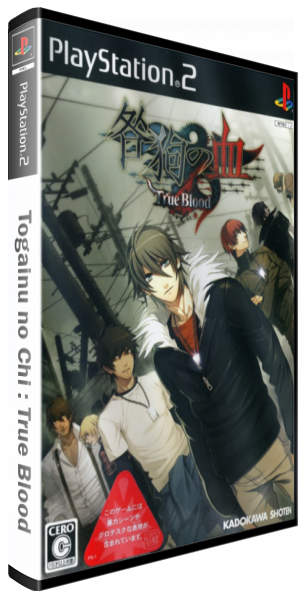 Togainu No Chi - True Blood — box-3D (JP)