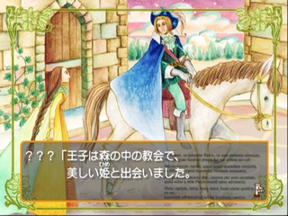 Tokimeki Memorial - Girl's Side — ss (JP)
