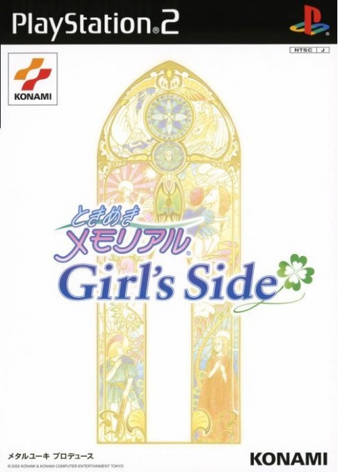 Tokimeki Memorial - Girl's Side box art