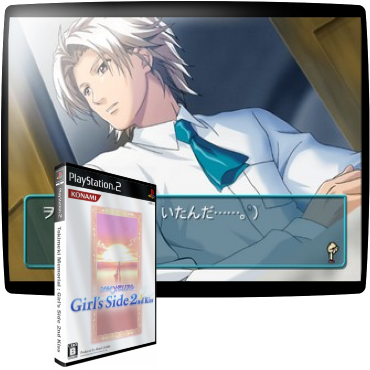 Tokimeki Memorial - Girl's Side 2nd Kiss — mixrbv1 (JP)