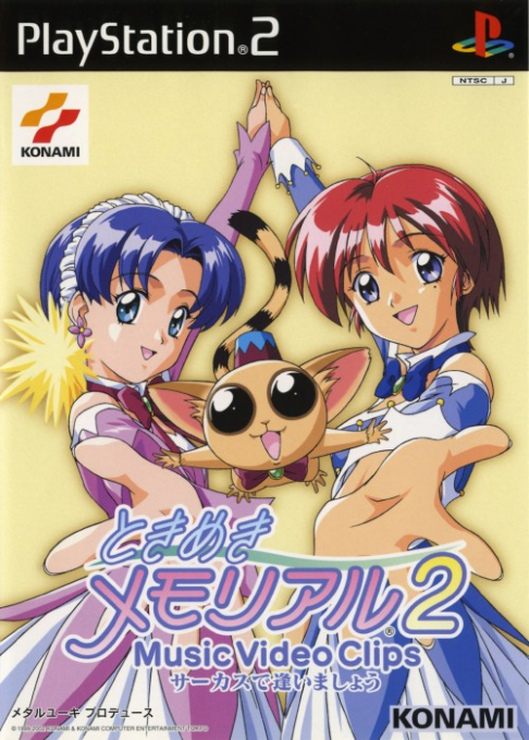 Tokimeki Memorial 2 - Music Video Clips - Circus de Aimashou box art