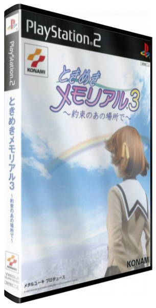 Tokimeki Memorial 3 - Yakusoku No Ano Basho De — box-3D (JP)
