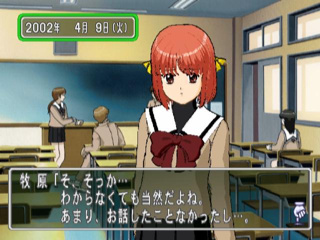 Tokimeki Memorial 3 - Yakusoku No Ano Basho De — ss (JP)