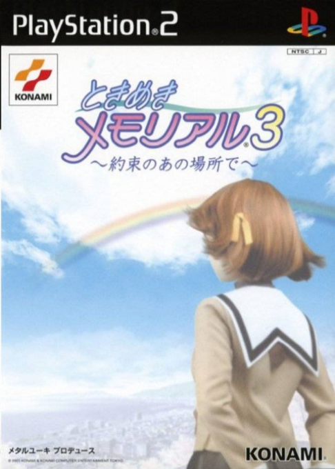 Tokimeki Memorial 3 - Yakusoku No Ano Basho De box art