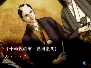 Tokyo Majin Gakuen - Gehouchou Keppuuroku — ss (JP)