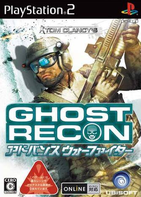 Ghost Recon Advanced Warfighter — box-2D (JP)
