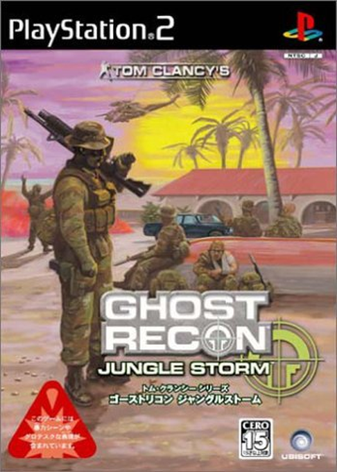 Ghost Recon - Jungle Storm — box-2D (JP)