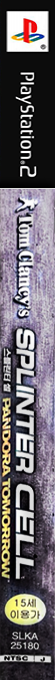 Tom Clancy's Splinter Cell - Pandora Tomorrow — box-2D-side (KR)
