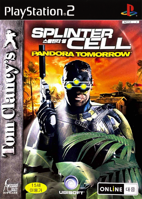 Tom Clancy's Splinter Cell - Pandora Tomorrow — box-2D (KR)