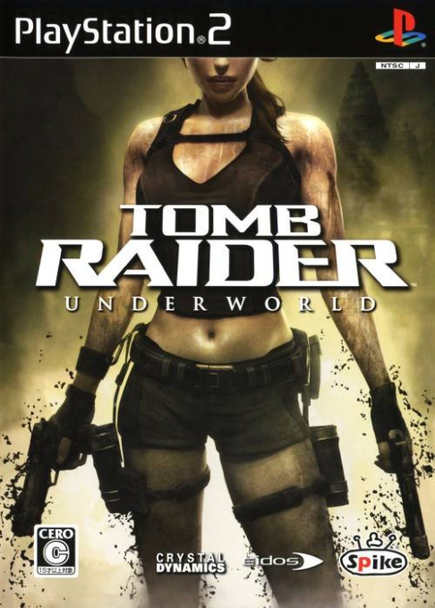 Tomb Raider Underworld — box-2D (JP)